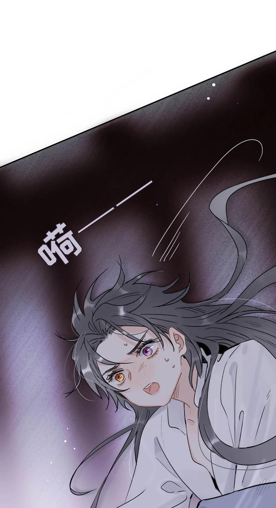 《全书反派听见我心声后》003 反派好帅我好爱。 第39页