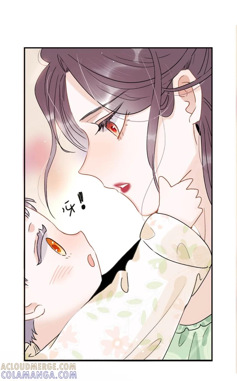 《全书反派听见我心声后》004 如烟大帝。 第19页
