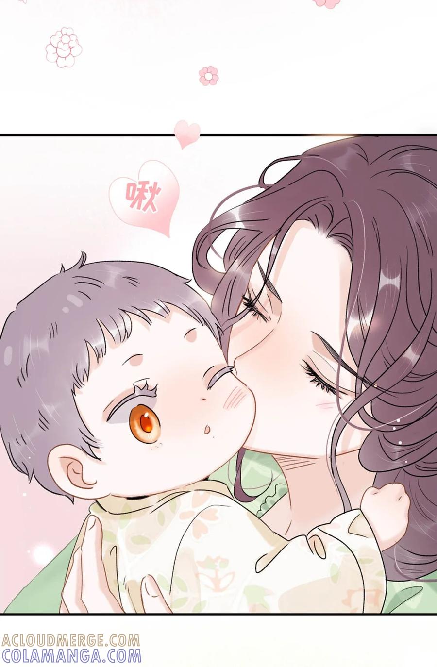 《全书反派听见我心声后》004 如烟大帝。 第22页