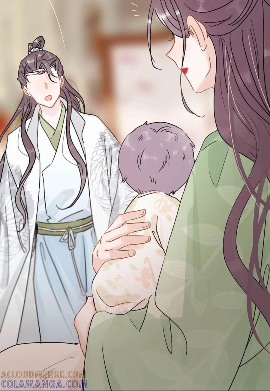 《全书反派听见我心声后》004 如烟大帝。 第25页