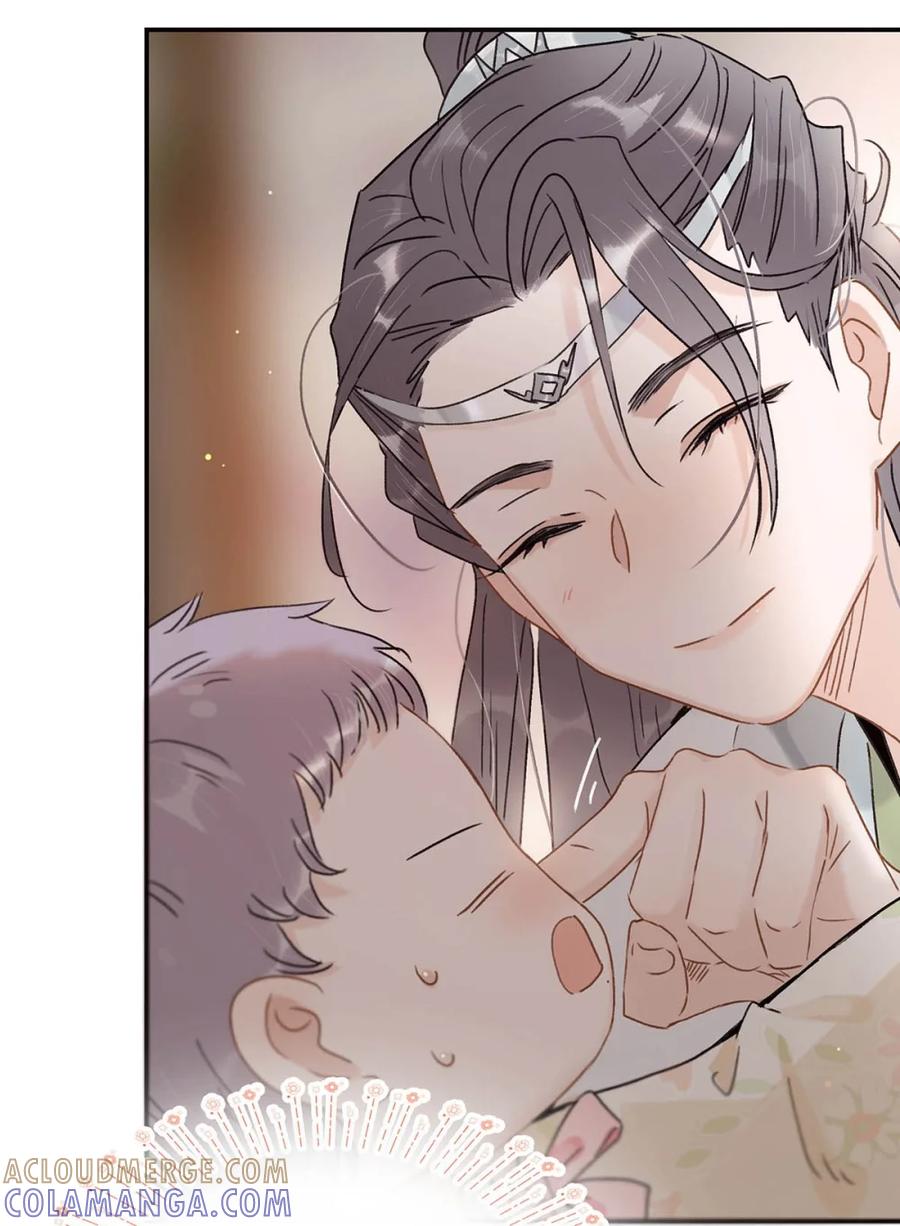 《全书反派听见我心声后》004 如烟大帝。 第46页
