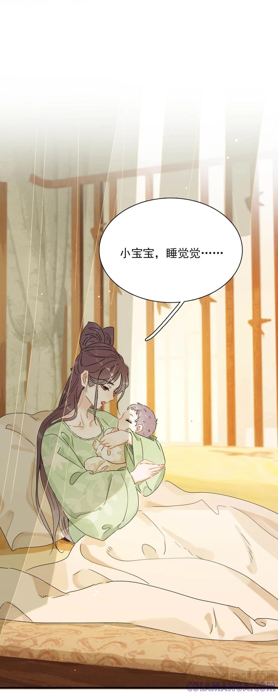 《全书反派听见我心声后》004 如烟大帝。 第4页