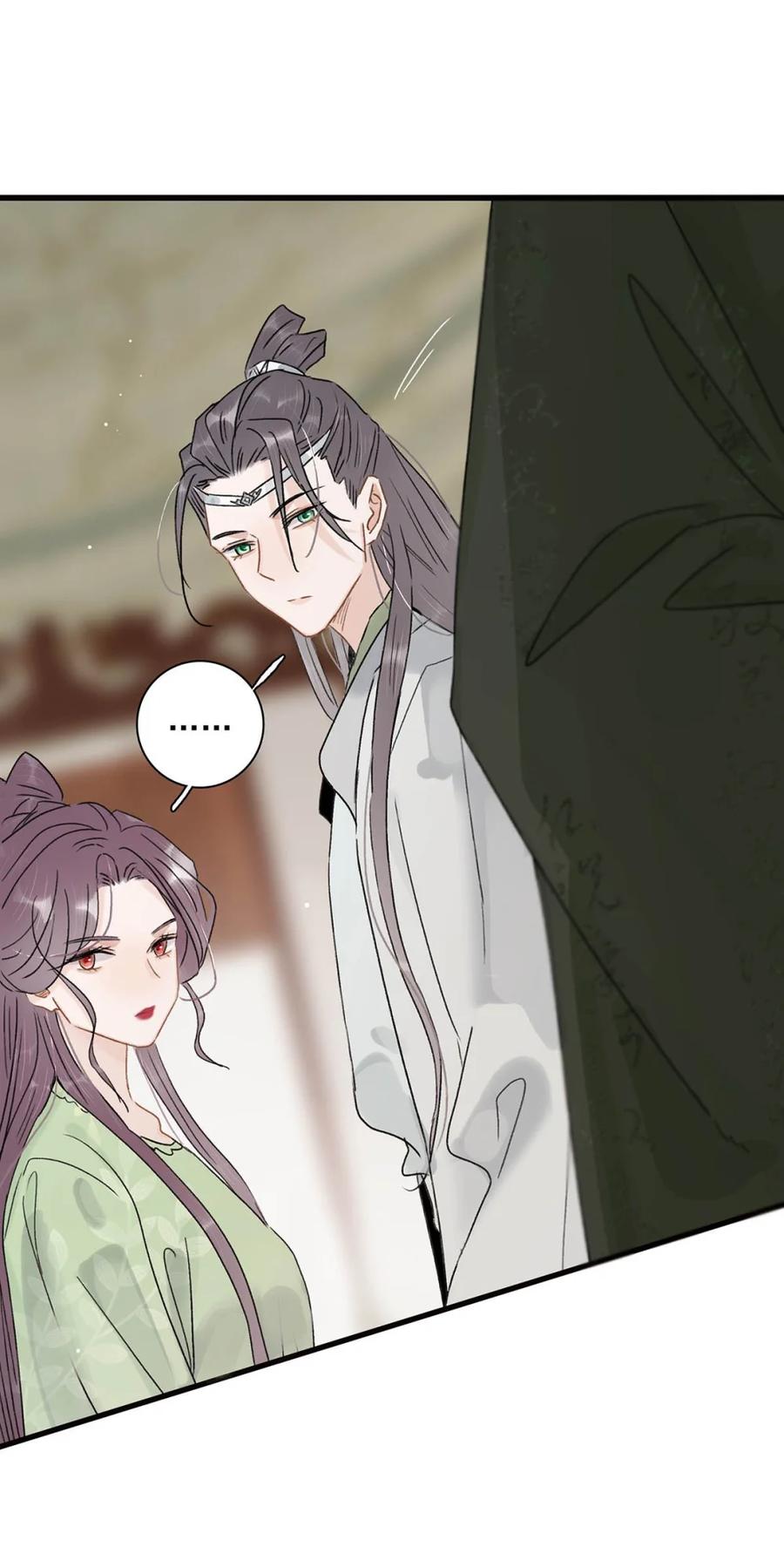 《全书反派听见我心声后》005 渣男这种东西，只有挂在墙上才会老实。 第45页