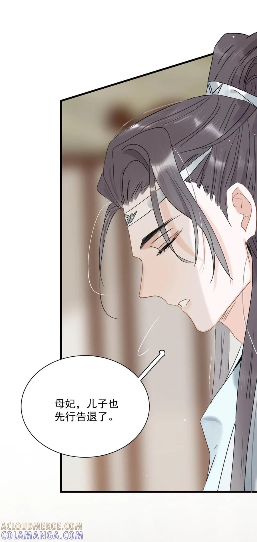 《全书反派听见我心声后》005 渣男这种东西，只有挂在墙上才会老实。 第46页