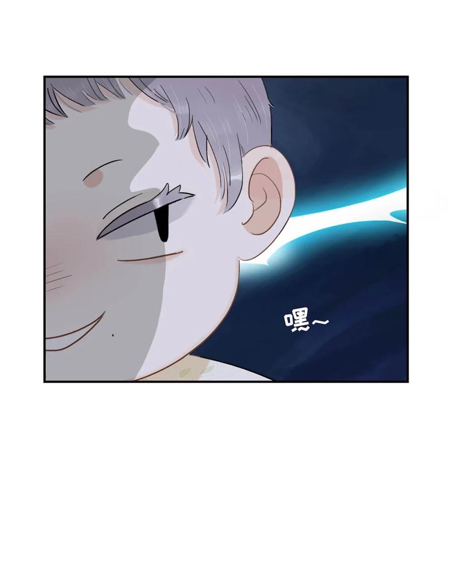 《全书反派听见我心声后》005 渣男这种东西，只有挂在墙上才会老实。 第26页