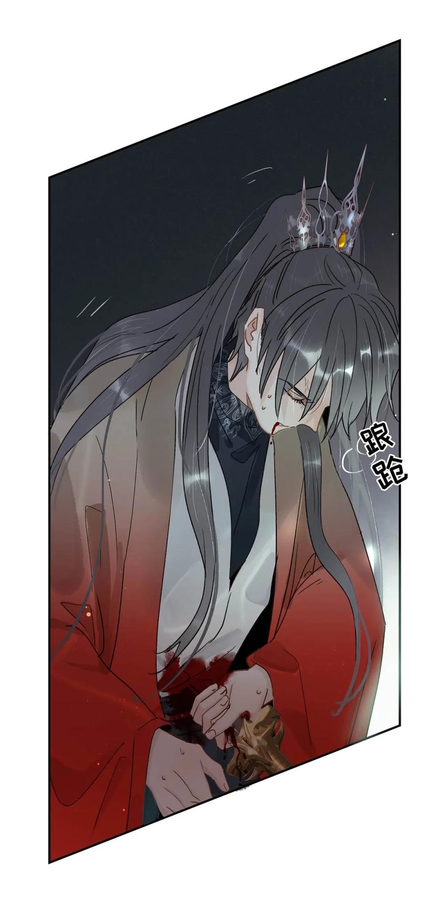 《全书反派听见我心声后》006 你以为重生了就能掌控一切吗？ 第42页