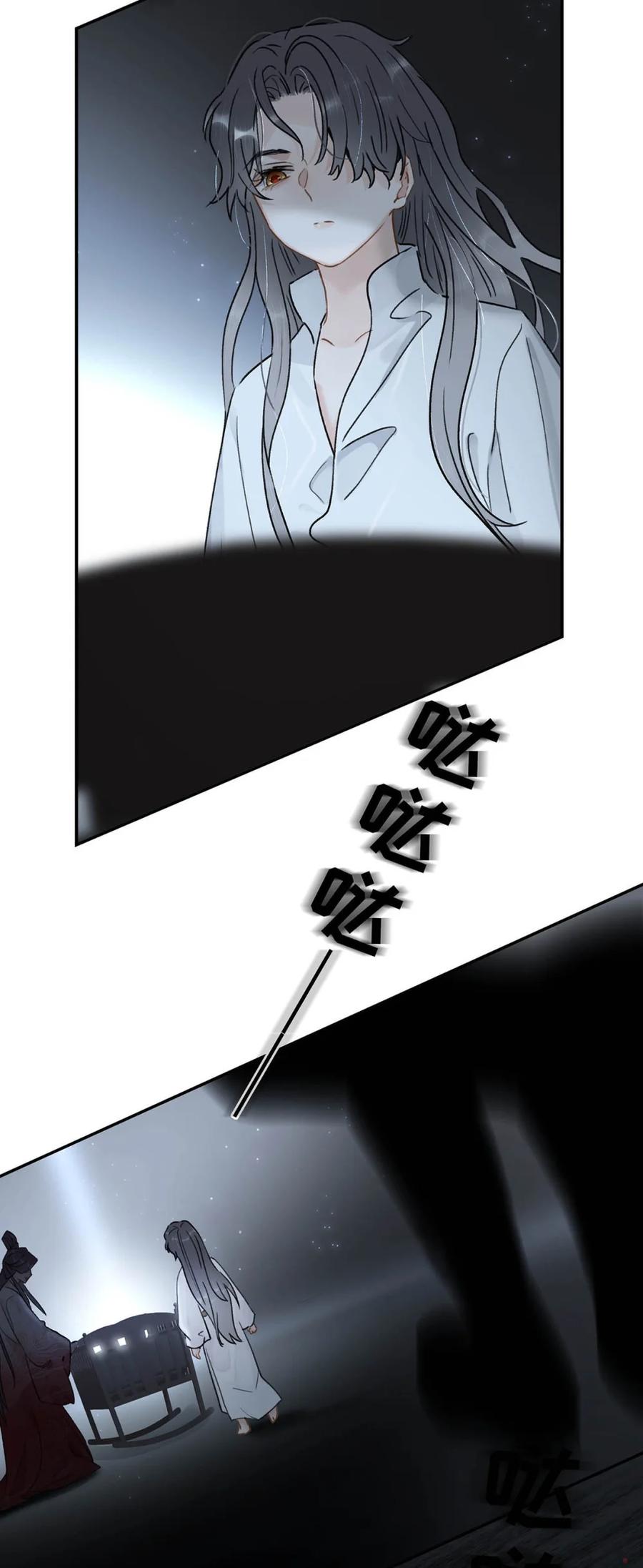 《全书反派听见我心声后》006 你以为重生了就能掌控一切吗？ 第33页