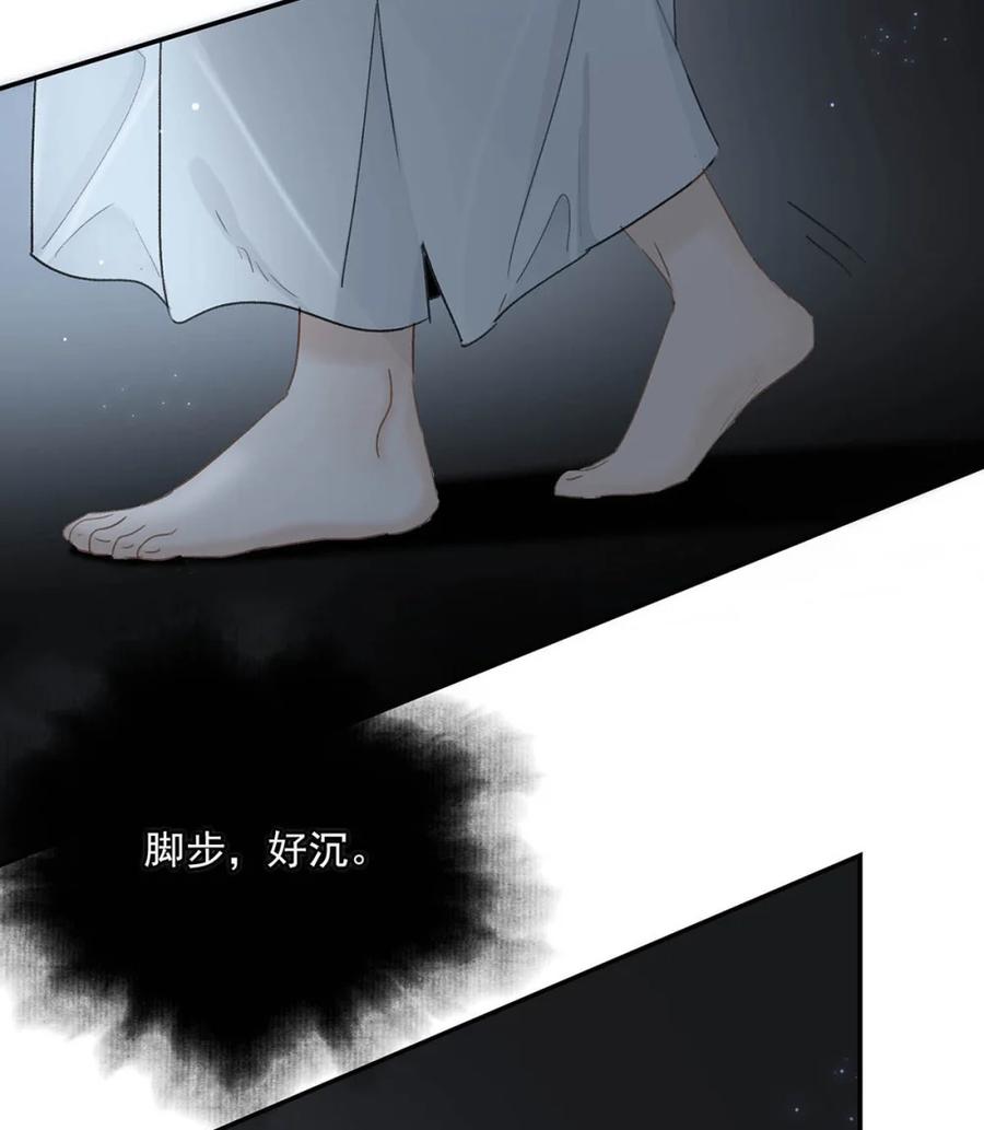《全书反派听见我心声后》006 你以为重生了就能掌控一切吗？ 第32页