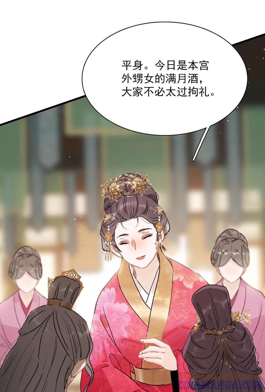 《全书反派听见我心声后》007 等会儿就要死了！ 第40页