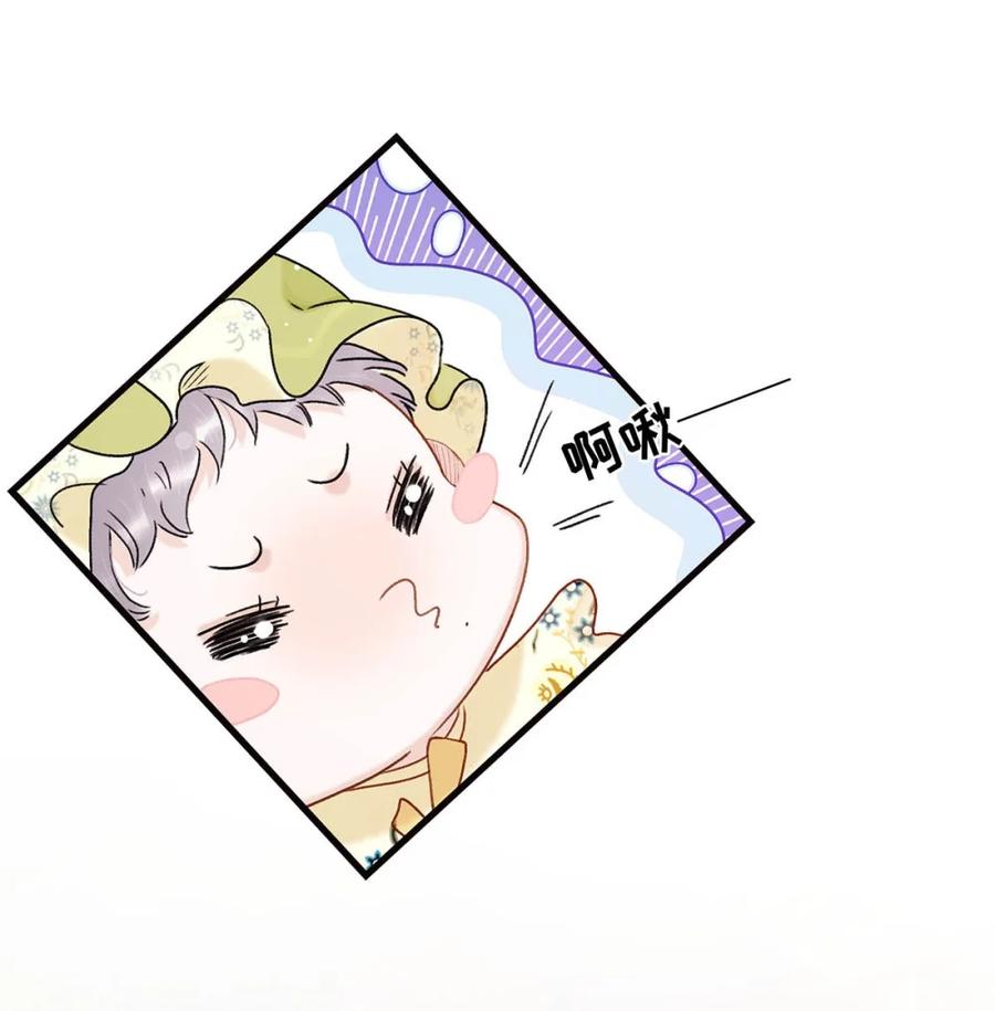 《全书反派听见我心声后》007 等会儿就要死了！ 第12页