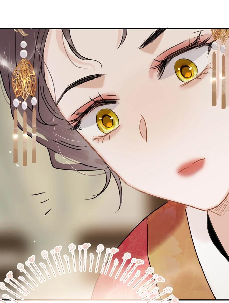 《全书反派听见我心声后》008 今夜注定是个无眠之夜。 第14页