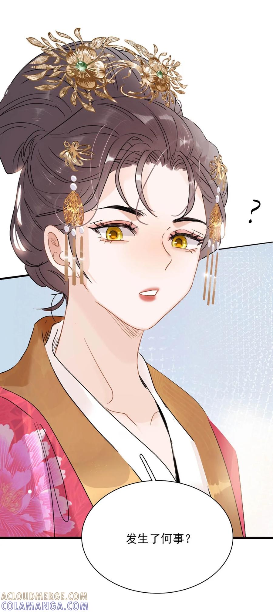 《全书反派听见我心声后》009 打！吊起来打！ 第7页