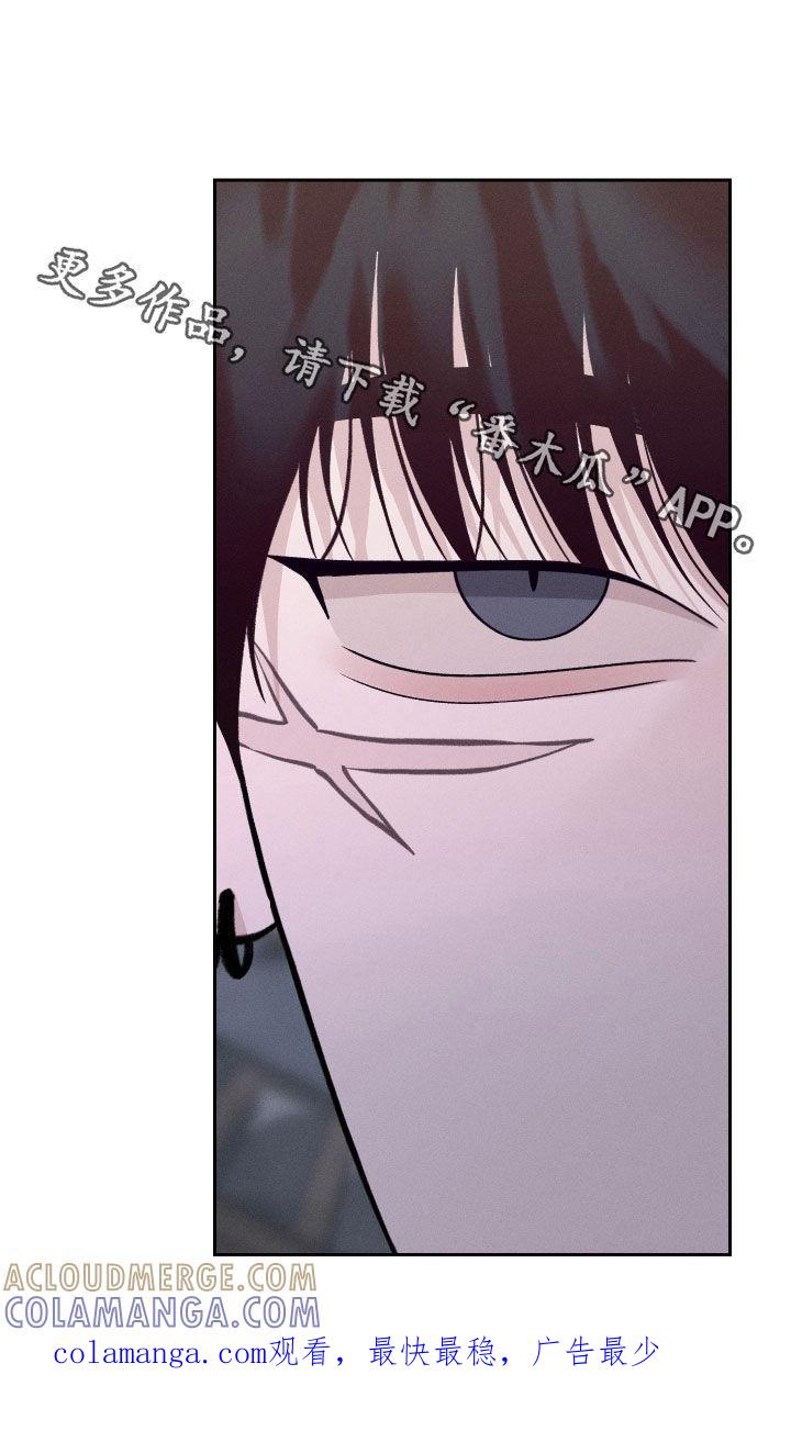 《我的救世主》第98章：【第二季】吓死人了 第33页