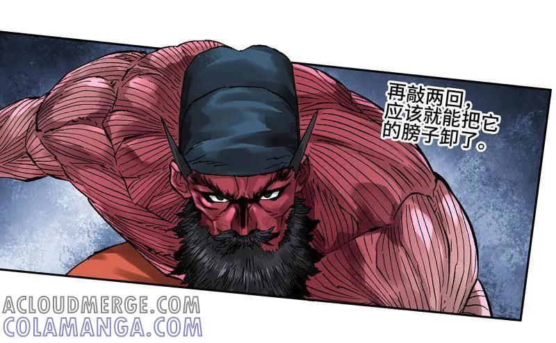 传武 第483话 卷三 164 艾霍特的神骸 第34页