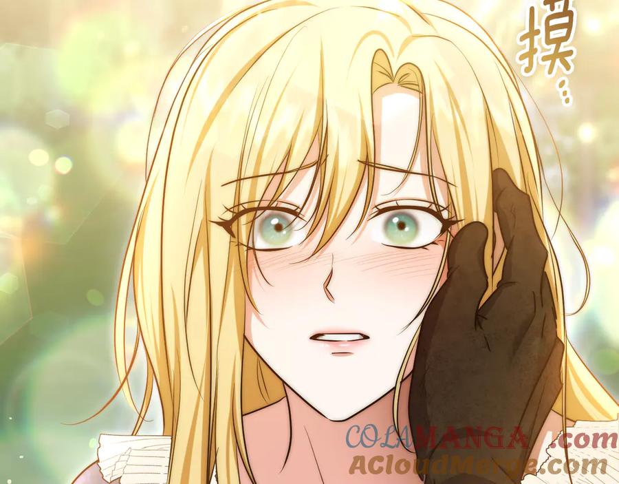 冒牌圣女等待离场 第99话 苦苦追寻30年 第49页
