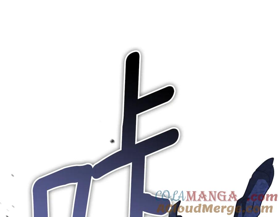 冒牌圣女等待离场 第99话 苦苦追寻30年 第97页
