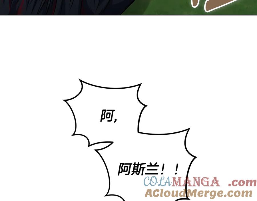 冒牌圣女等待离场 第99话 苦苦追寻30年 第93页