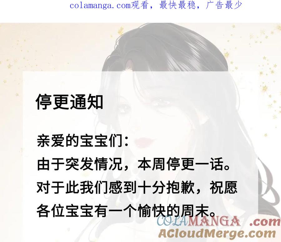顾小姐和曲小姐 请假申请 第1页