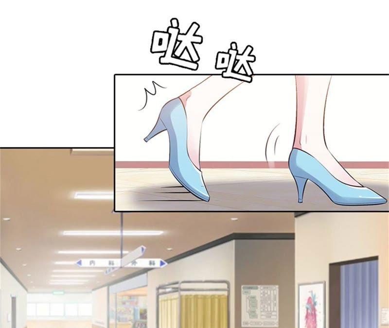 《误入婚途：叛逆娇妻不好惹》来谈条件 第82页