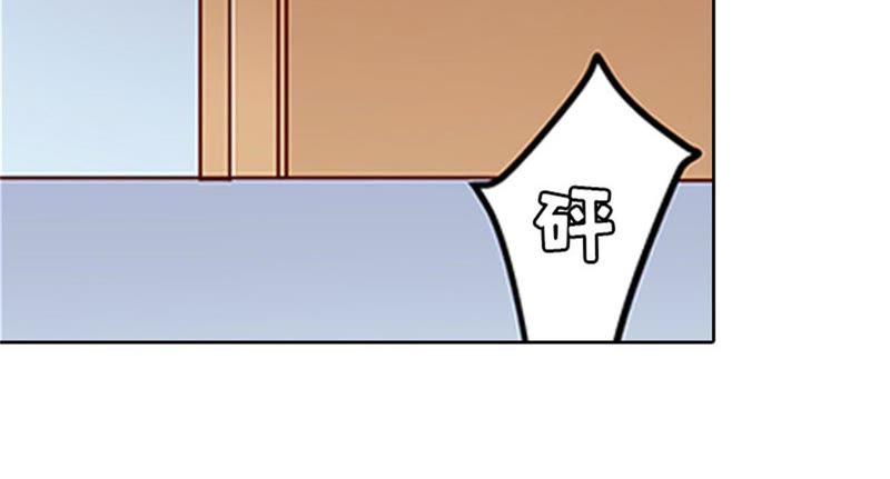 《误入婚途：叛逆娇妻不好惹》来谈条件 第79页
