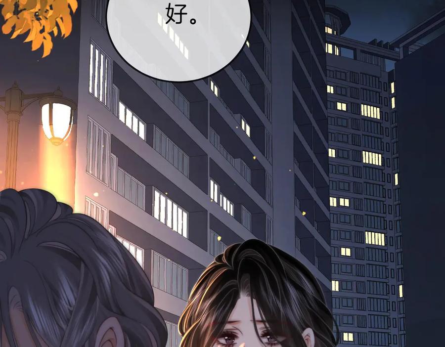 顾小姐和曲小姐 第136话 我们回头吧！ 第53页