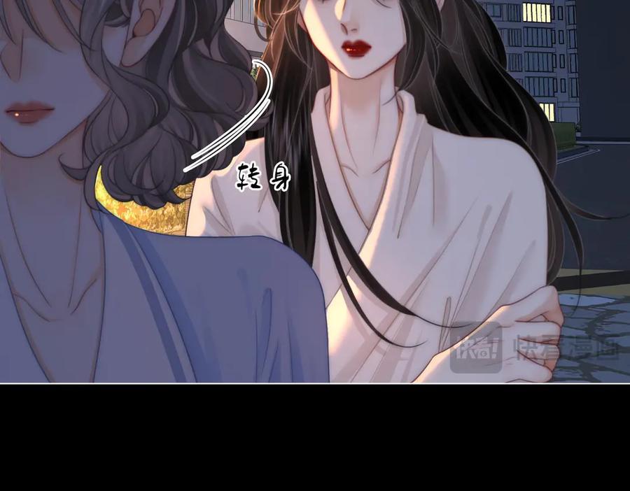 顾小姐和曲小姐 第136话 我们回头吧！ 第54页
