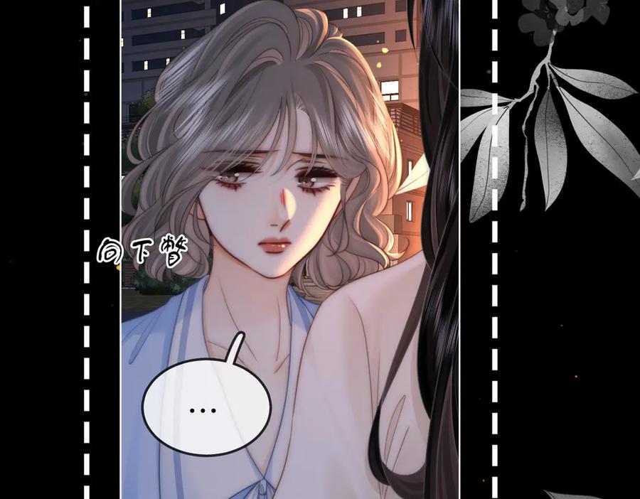 顾小姐和曲小姐 第136话 我们回头吧！ 第42页