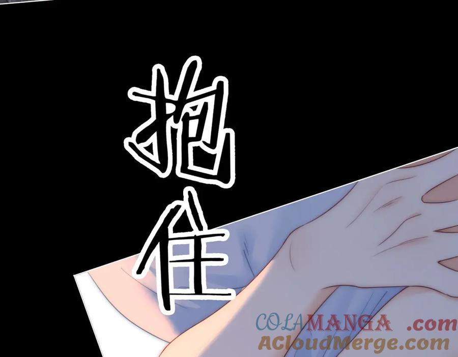 顾小姐和曲小姐 第136话 我们回头吧！ 第67页