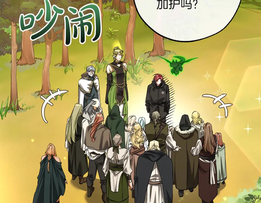 成为伯爵家的废物 第138话 财迷英雄 第55页