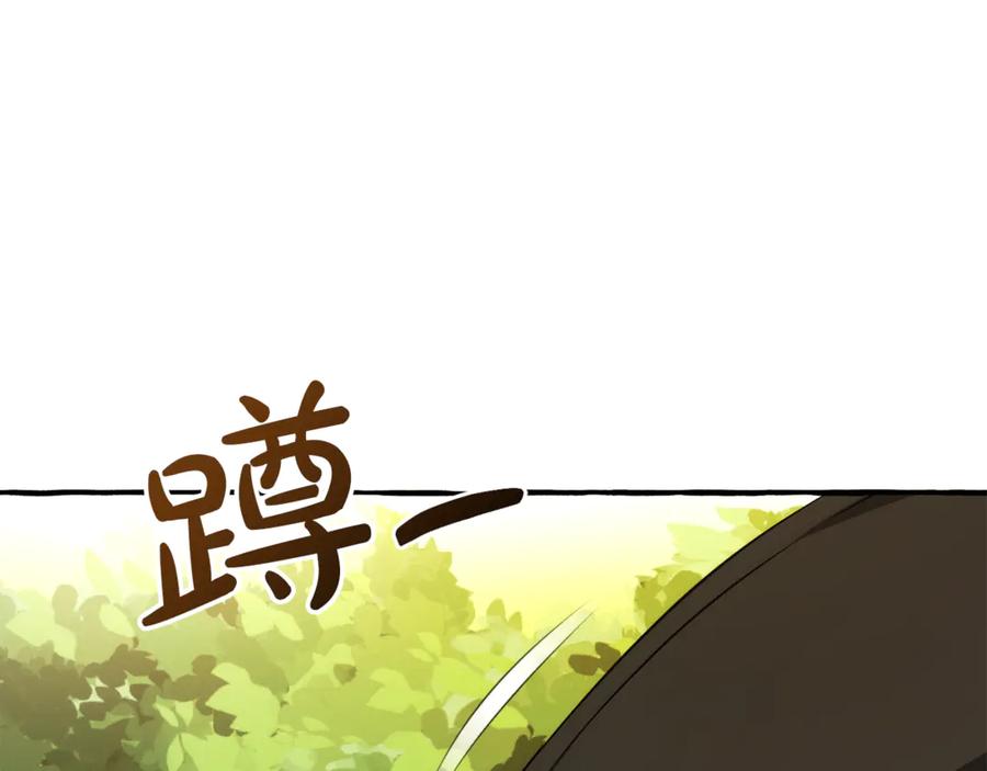 成为伯爵家的废物 第138话 财迷英雄 第60页