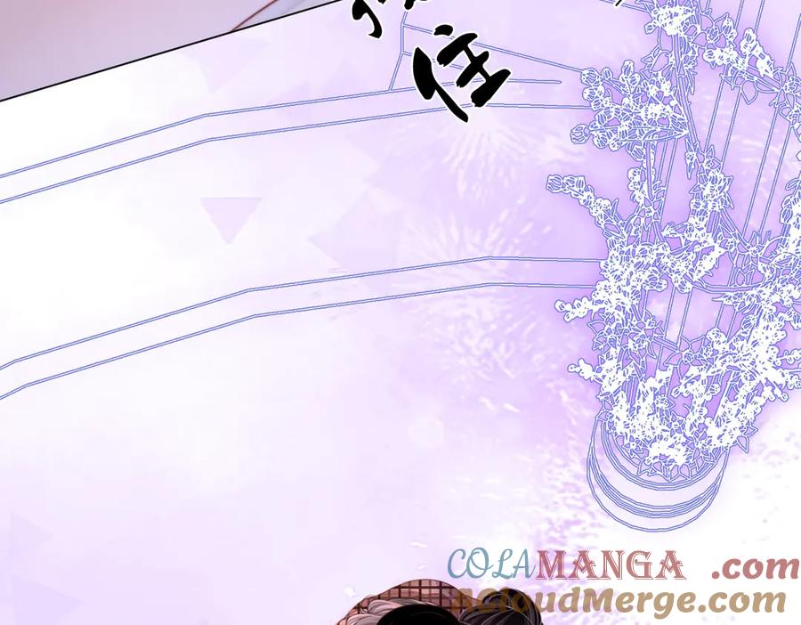 顾小姐和曲小姐 第145话 甘心结束失败 第85页