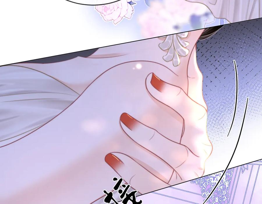 顾小姐和曲小姐 第145话 甘心结束失败 第84页