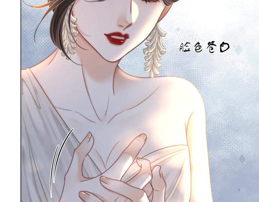 顾小姐和曲小姐 第145话 甘心结束失败 第59页