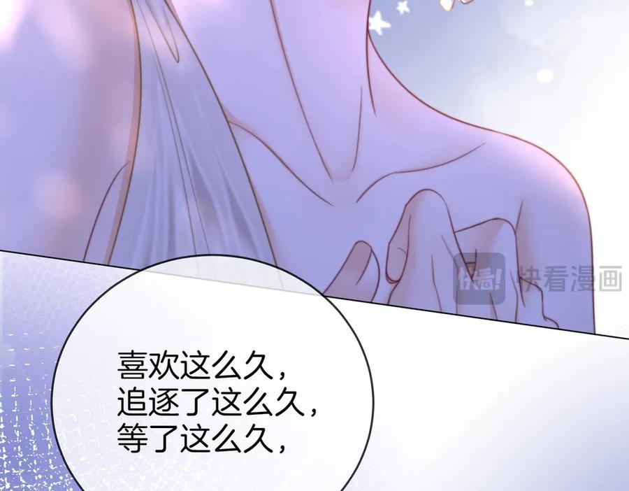 顾小姐和曲小姐 第145话 甘心结束失败 第78页