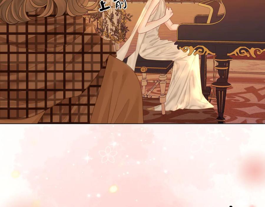 顾小姐和曲小姐 第145话 甘心结束失败 第66页