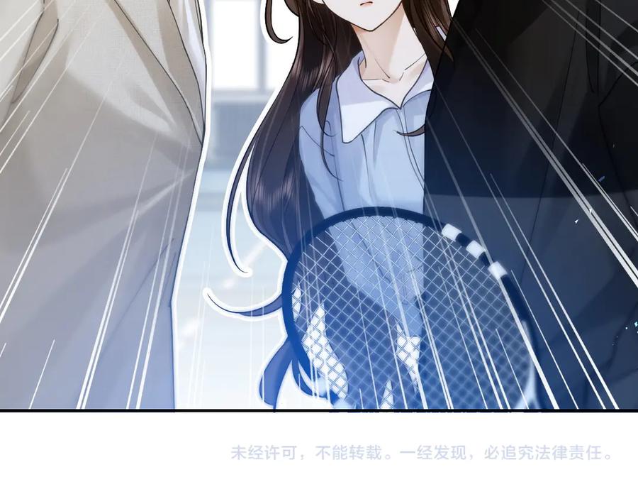 《诱她》第17话 霸总化身粘人精 第114页