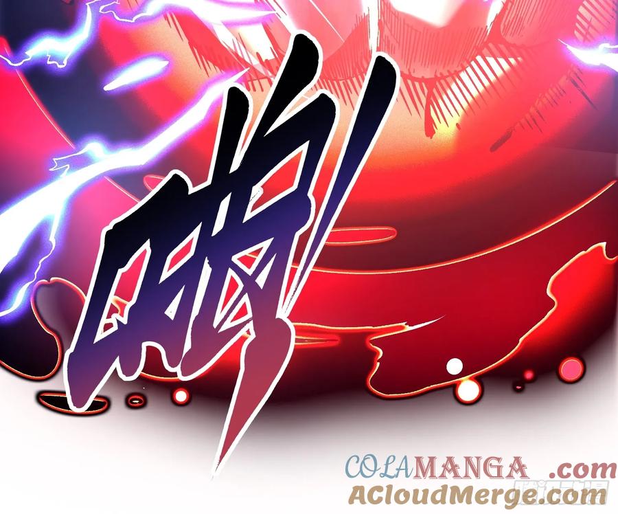 《高武进化：从觉醒怪兽之王开始》020你的机车，很润~ 第19页