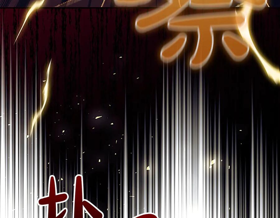 奶萌魔力小公主 番外10 交战 第180页
