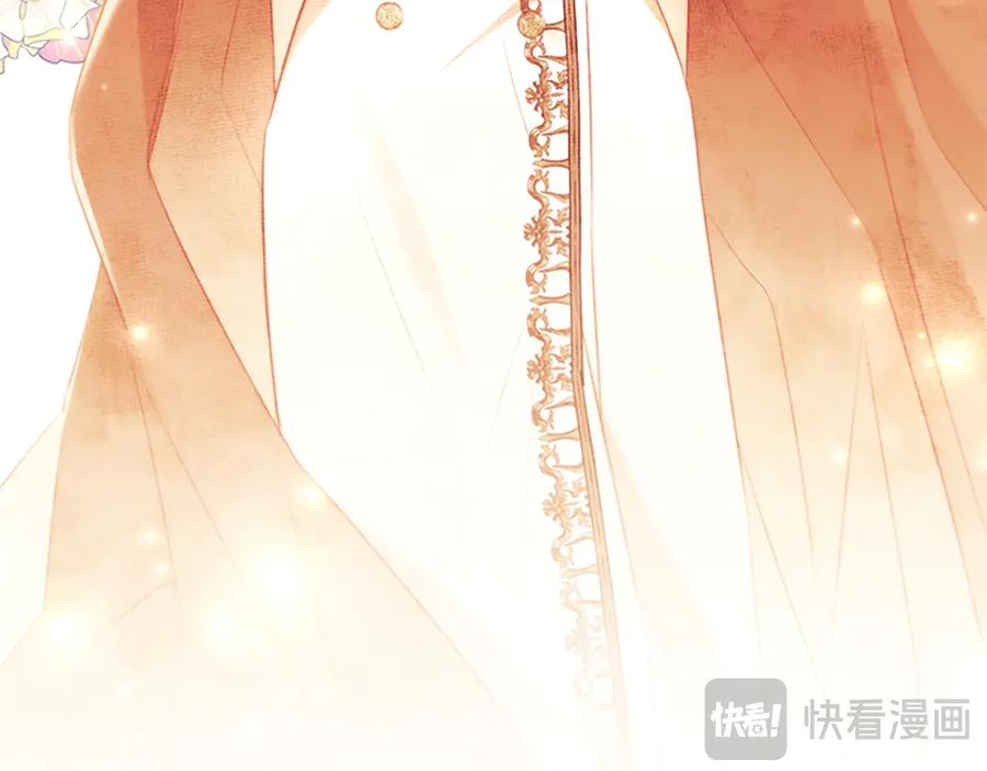 奶萌魔力小公主 番外11 双赢 第162页