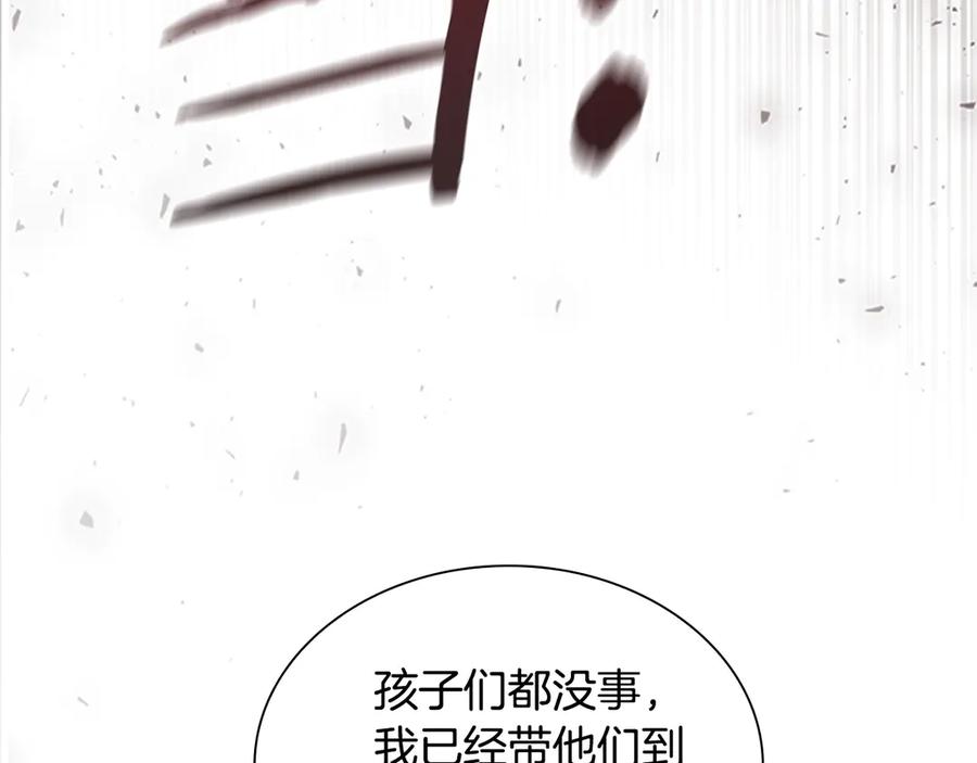 奶萌魔力小公主 番外11 双赢 第102页