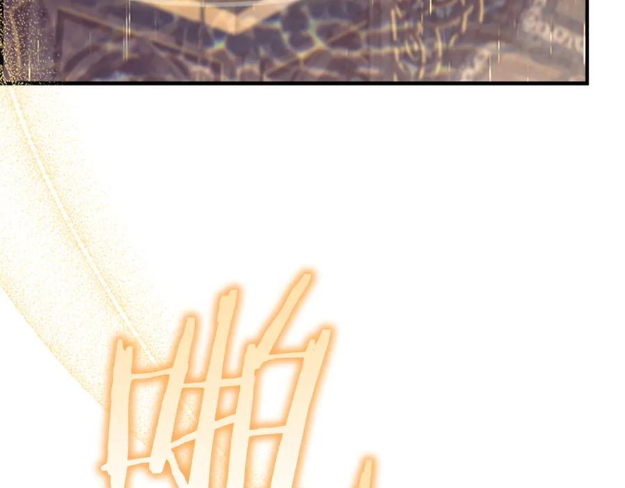 奶萌魔力小公主 番外11 双赢 第207页
