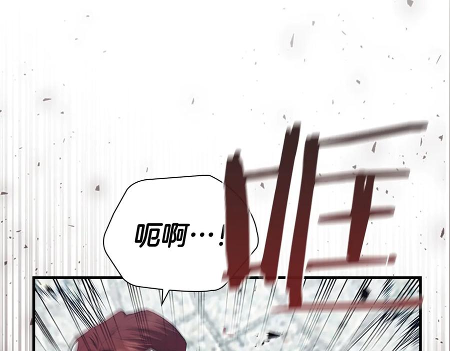奶萌魔力小公主 番外11 双赢 第99页