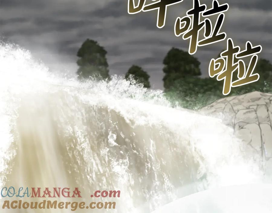 恶女的王座 第216话 不再犹豫 第205页