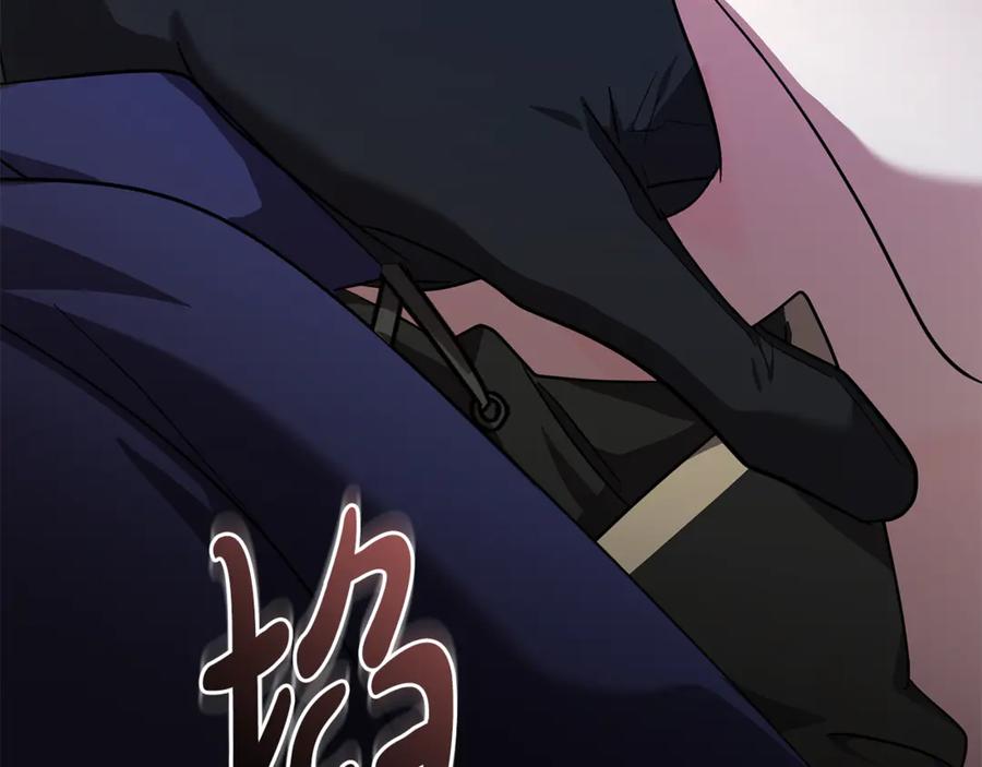 恶女的王座 第216话 不再犹豫 第191页