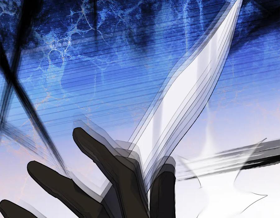 恶女的王座 第216话 不再犹豫 第180页