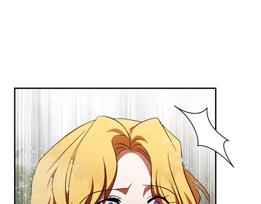 恶女的王座 第216话 不再犹豫 第202页