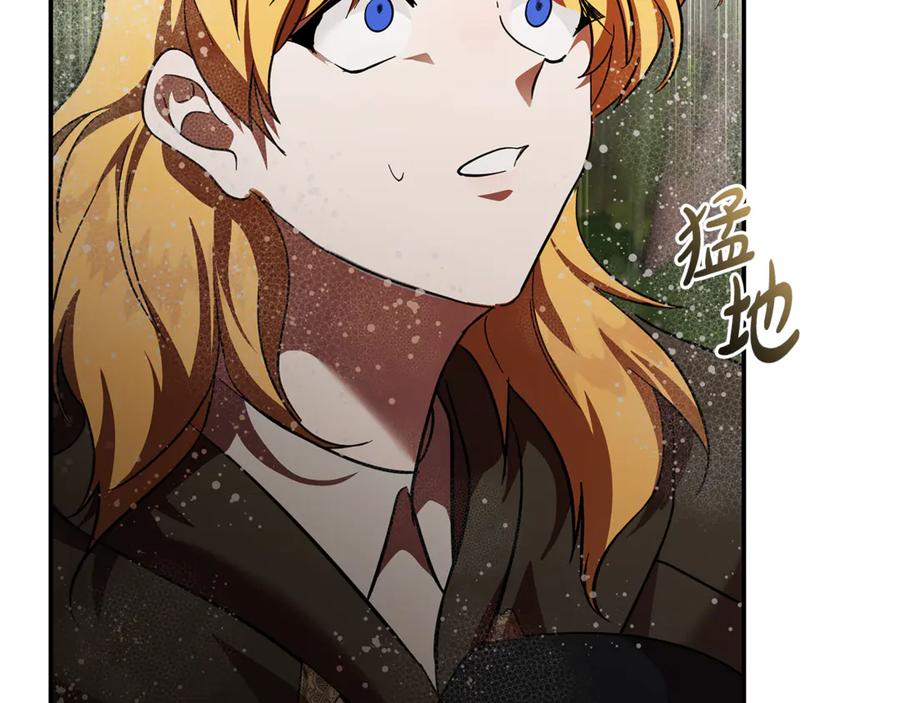 恶女的王座 第216话 不再犹豫 第203页