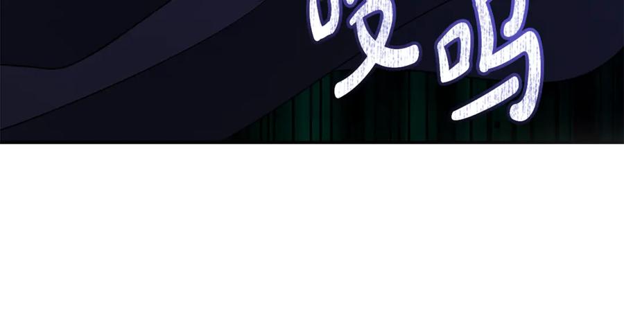 恶女的王座 第216话 不再犹豫 第186页