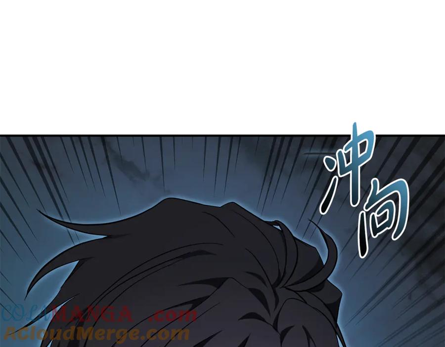 恶女的王座 第216话 不再犹豫 第177页