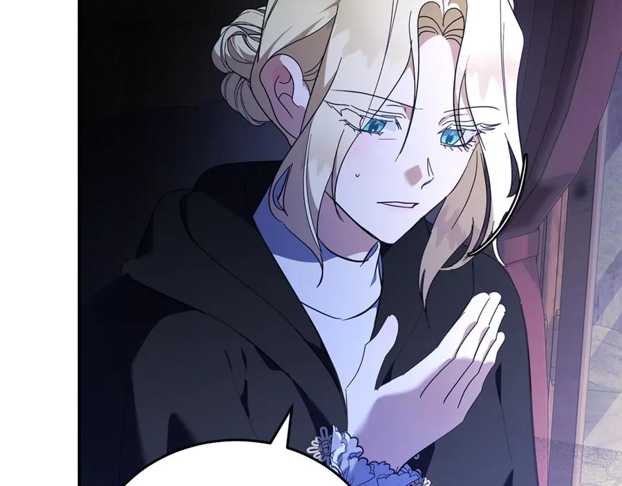 恶女的王座 第217话 挽回前世悲剧 第38页